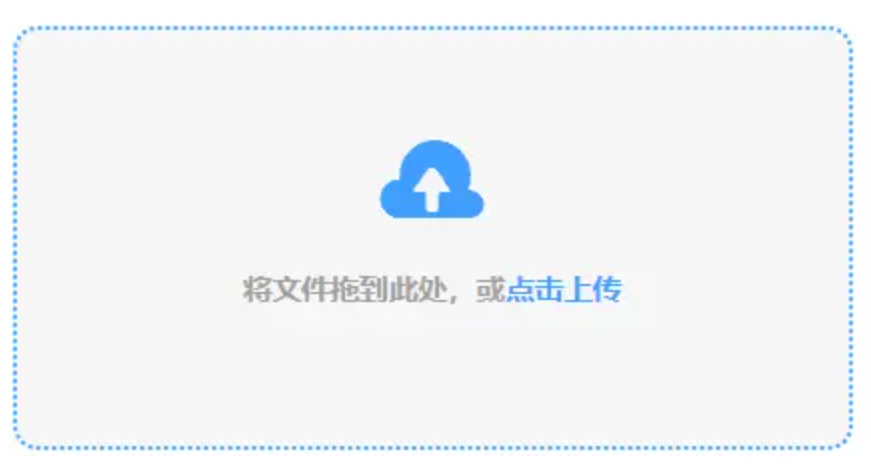h365网站下载使用讲解 - 添加文件